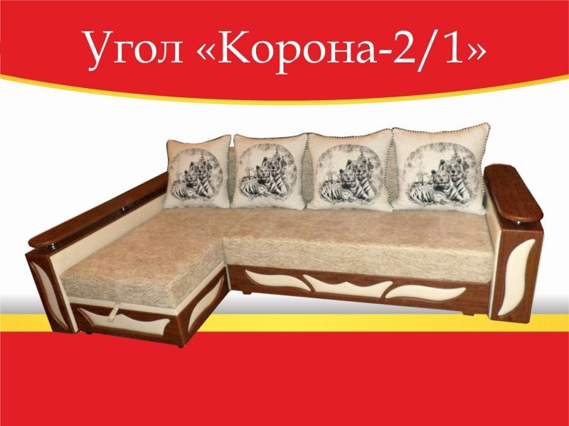 угловой диван корона-2/1 в Томске