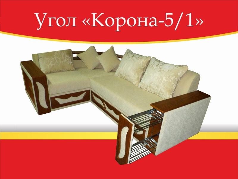 угловой диван корона-5/1 в Томске