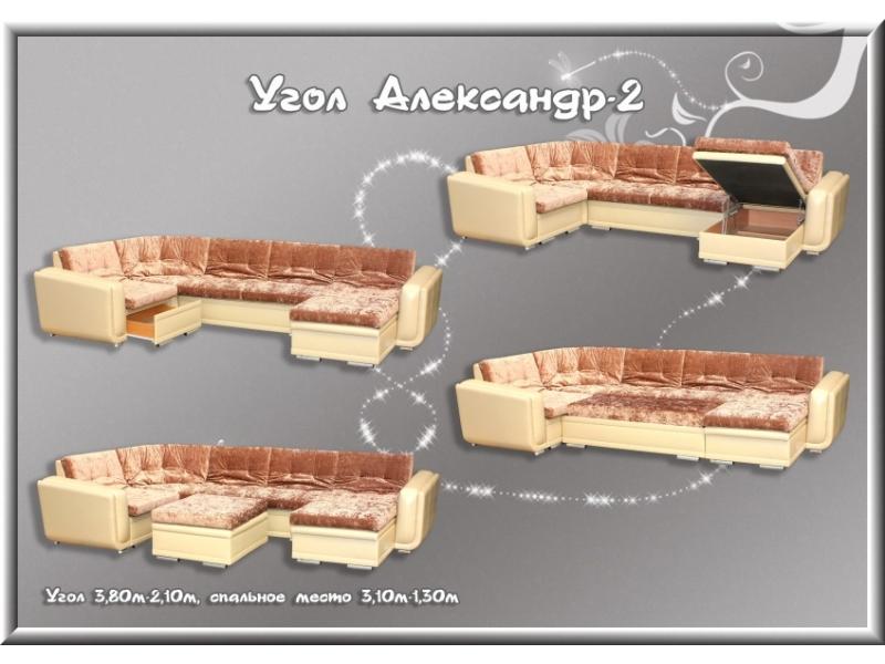 мягкий тканевый диван александр-2 в Томске