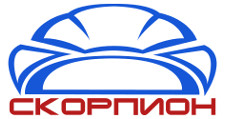 Скорпион