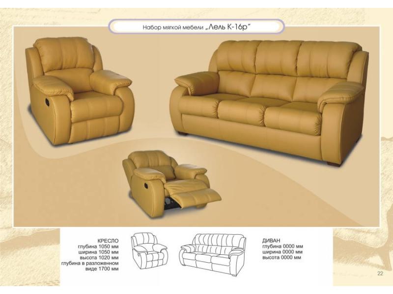 диван прямой лель к-16 в Томске