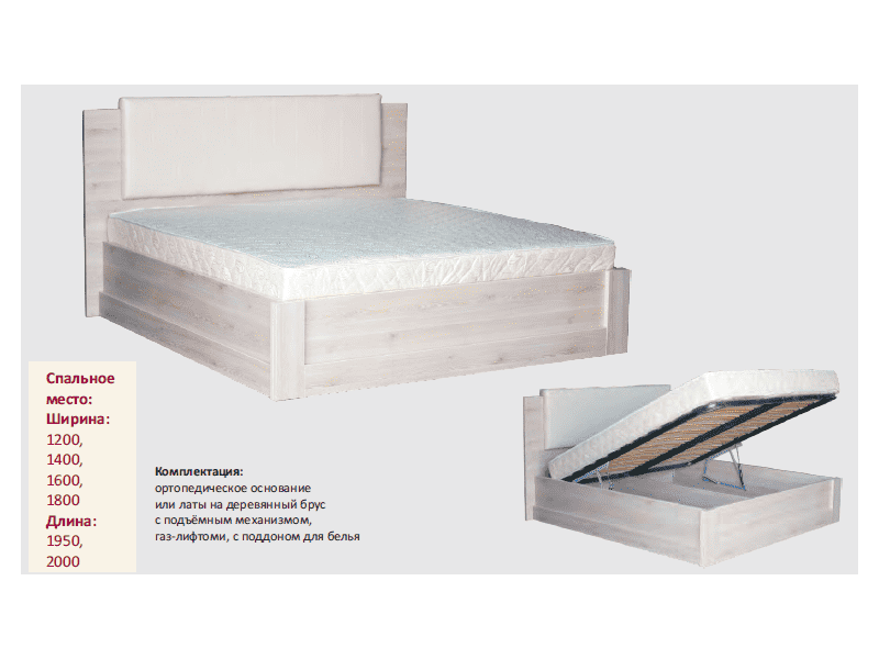 кровать ида с подъемным механизмом в Томске