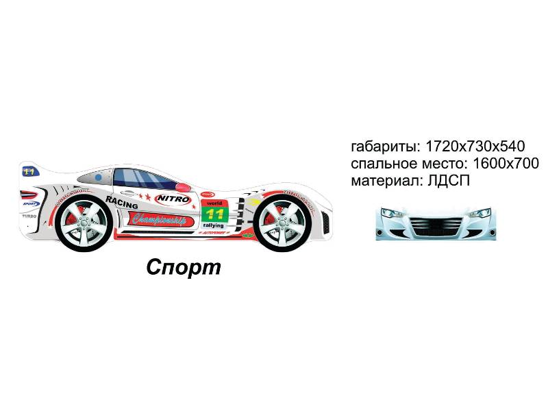 кровать-машинка спорт в Томске