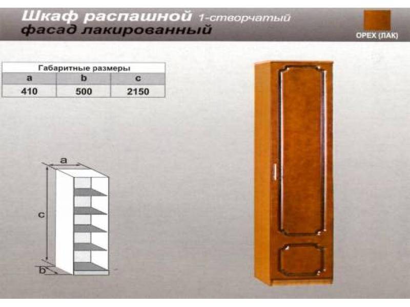 шкаф распашной одностворчатый в Томске