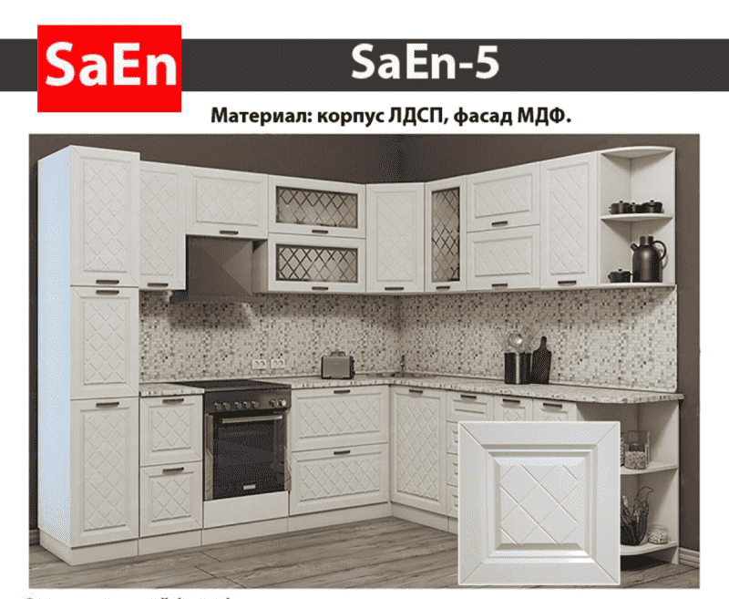 кухня с фрезеровкой saen-5 в Томске