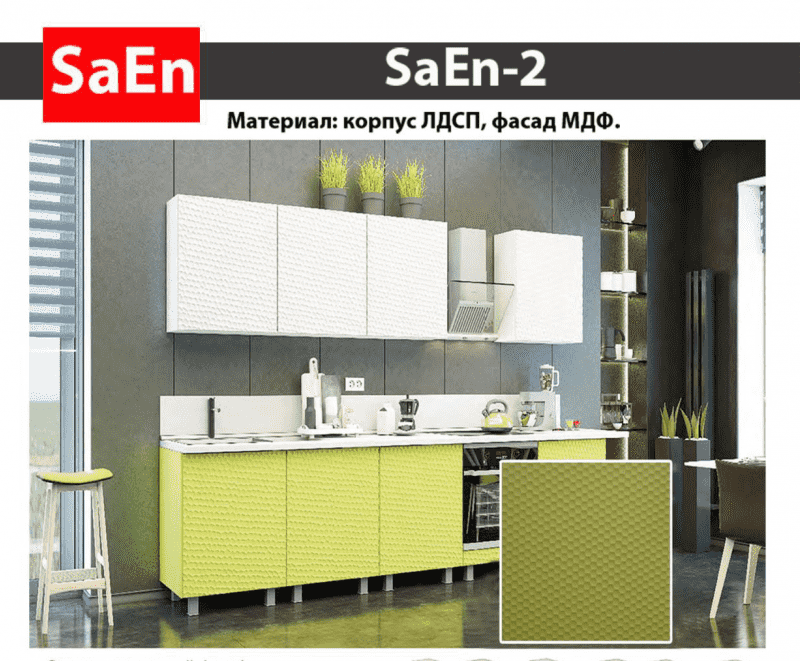 кухня с фрезеровкой saen-2 в Томске