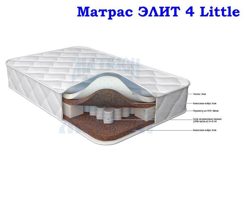 матрас морфей элит 4 little в Томске