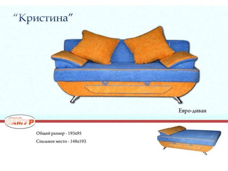 диван прямой кристина в Томске