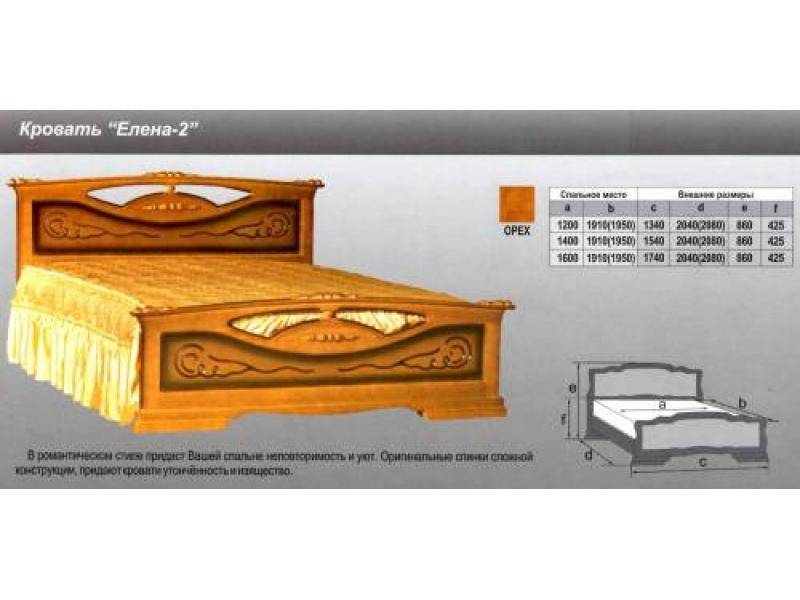 кровать елена 2 в Томске