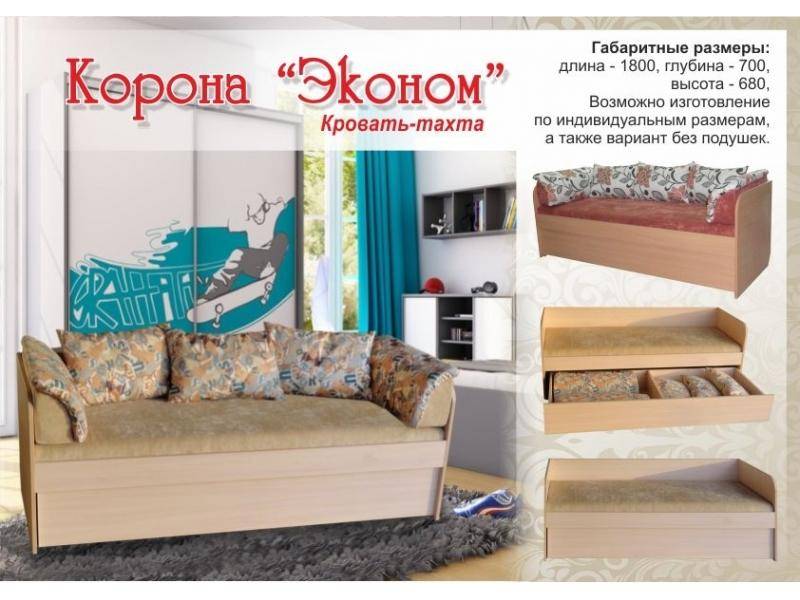 кровать-тахта корона эконом в Томске