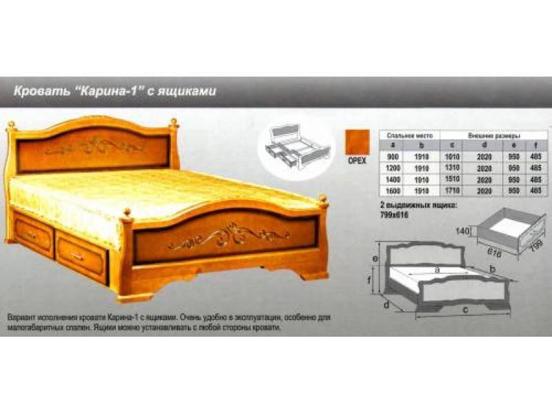 кровать карина 1 в Томске