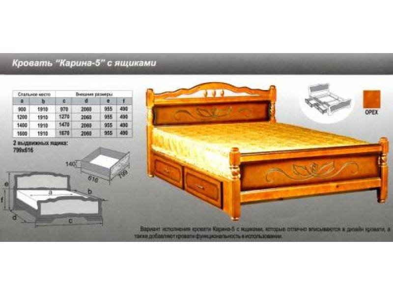 кровать карина 5 в Томске