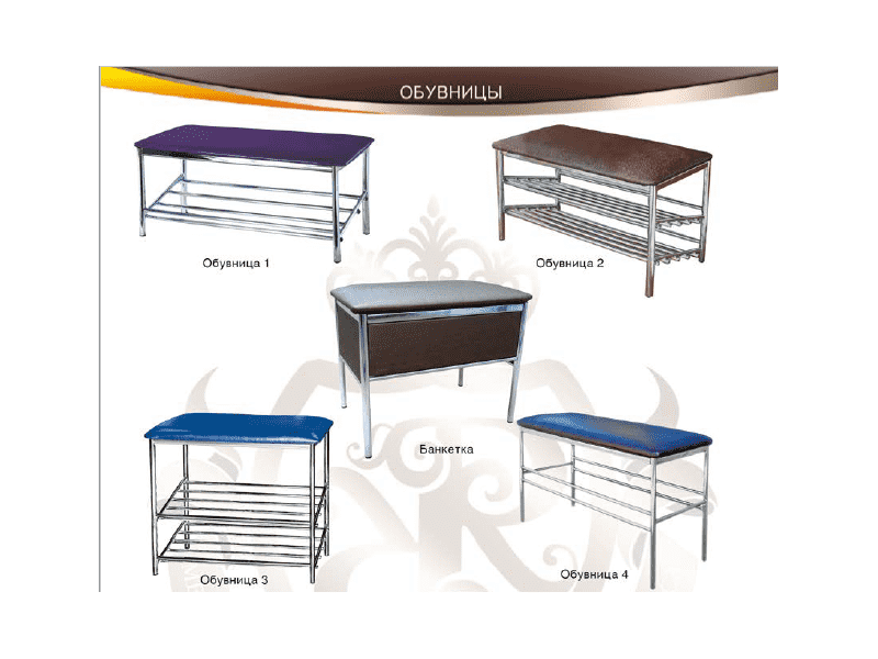 обувница для прихожей в Томске