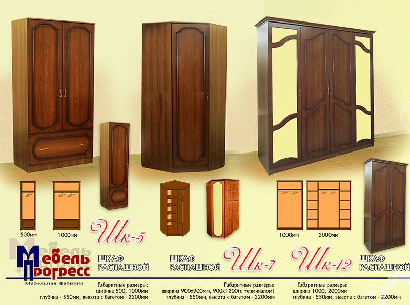 шкаф распашной «шк-12» в Томске