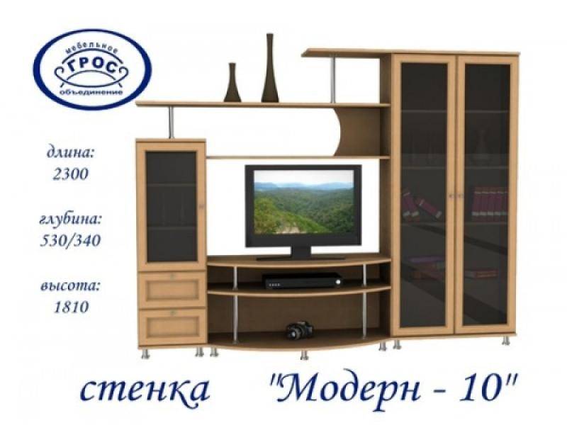 гостиная стенка модерн 10 в Томске