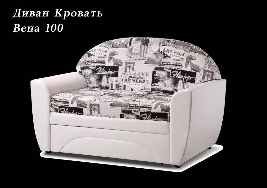 диван-кровать вена 100 в Томске