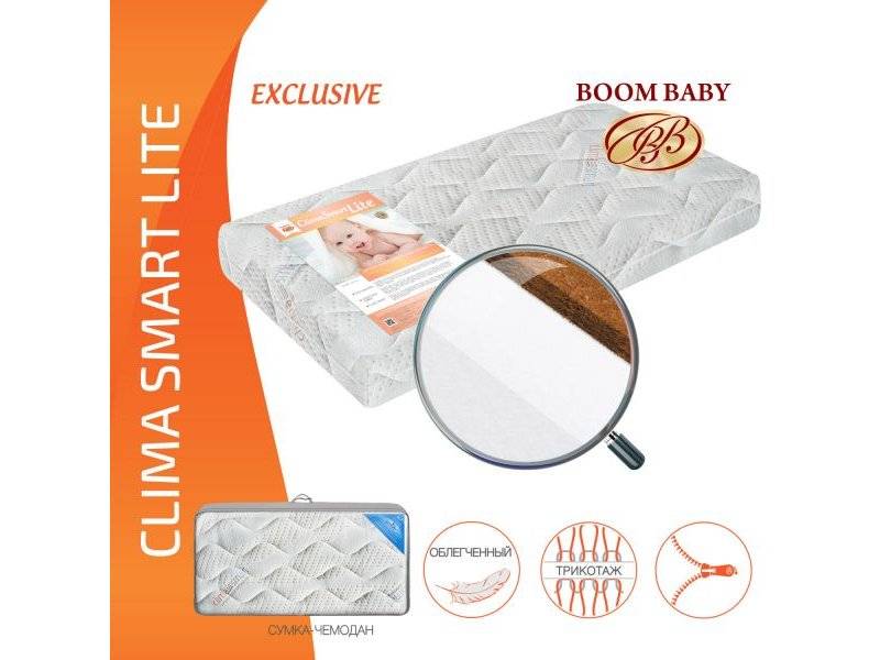 матрас boom baby clima smart lite в Томске