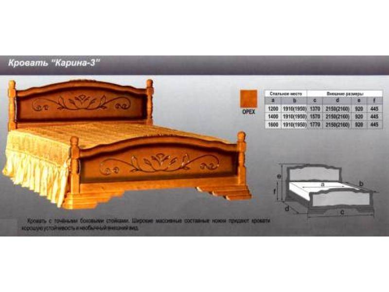 кровать карина 3 в Томске