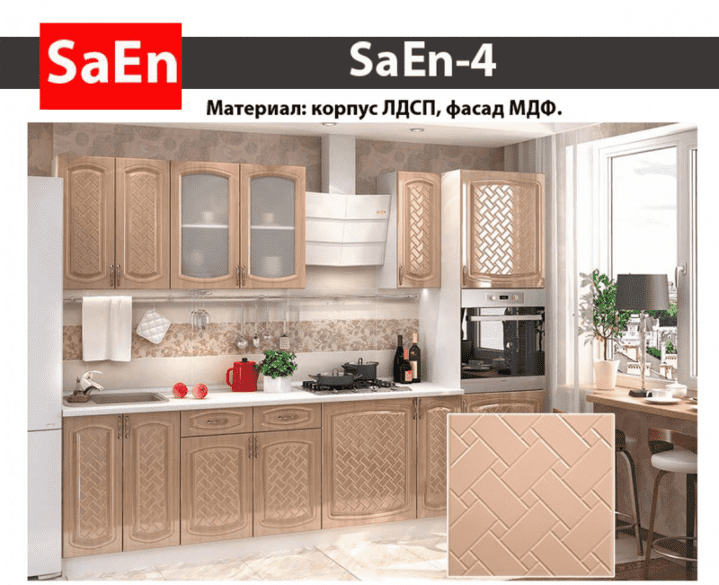 кухня с фрезеровкой saen-4 в Томске