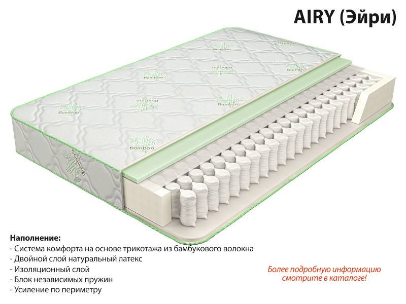 матрас эйри в Томске
