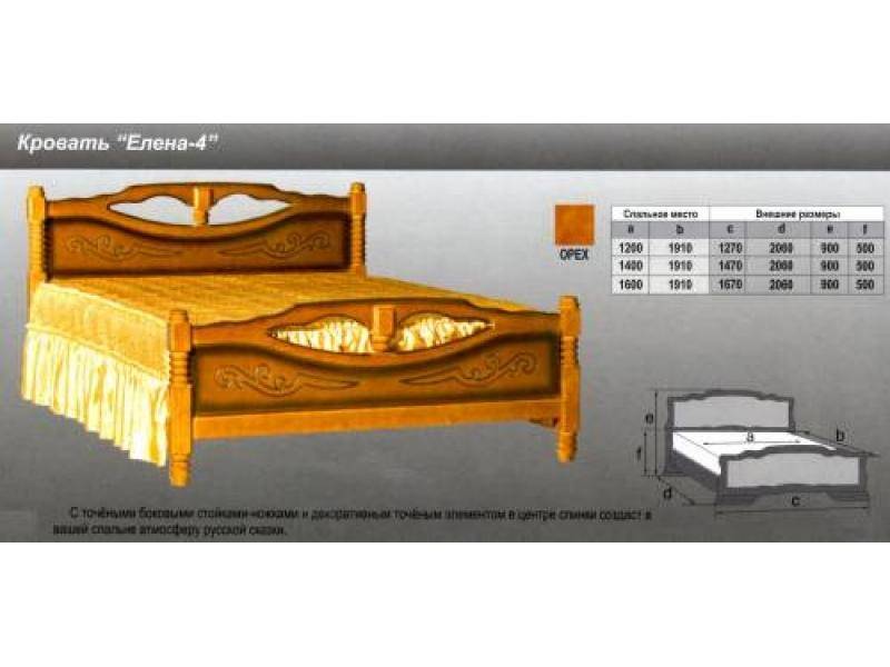 кровать елена 4 в Томске
