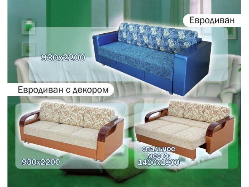 диван прямой евродиван с декором в Томске