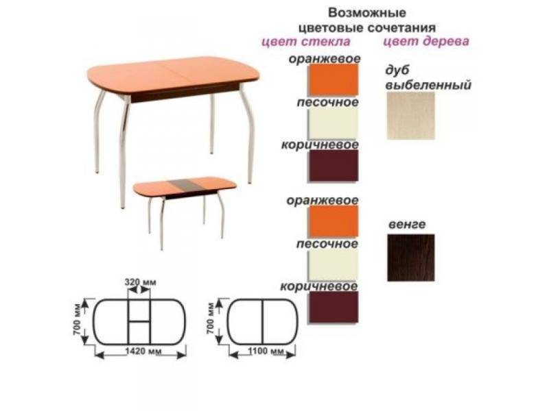 стол обеденный раскладной в Томске