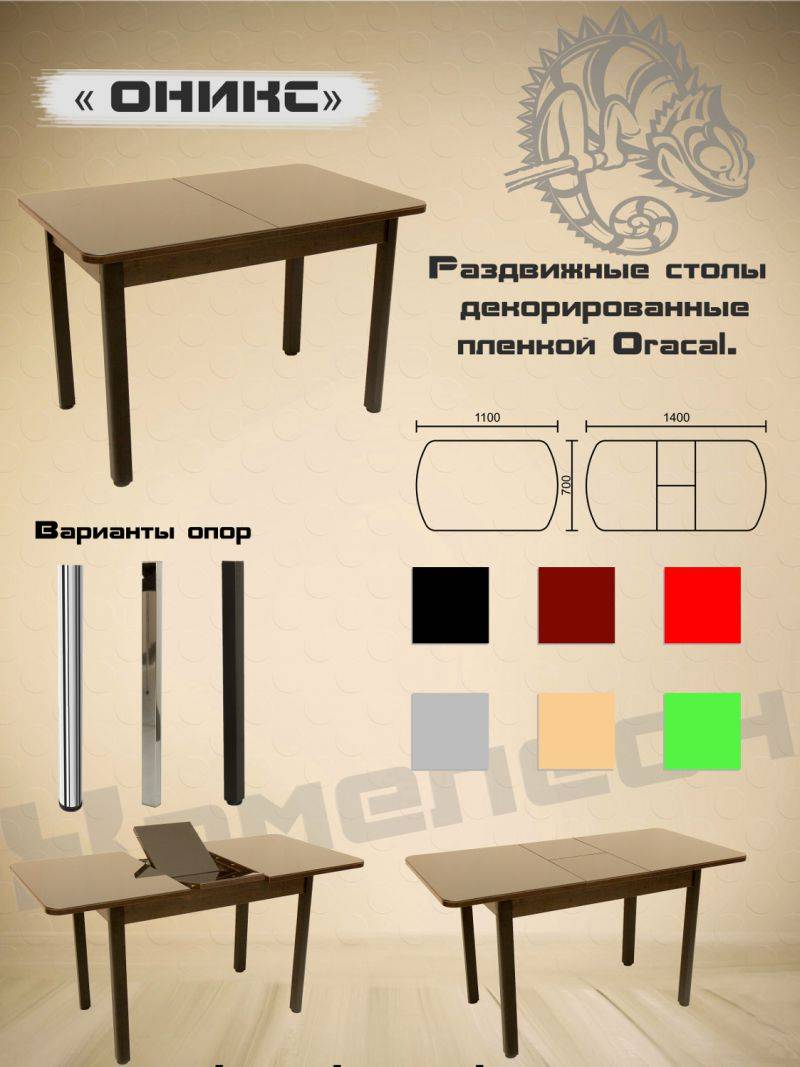 стол с декоративной пленкой oracal оникс в Томске