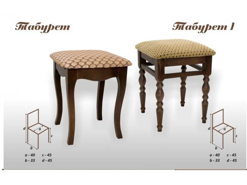 табурет-1 в Томске