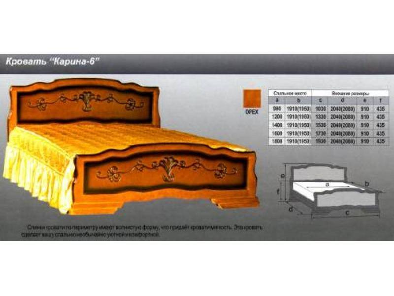 кровать карина 6 в Томске