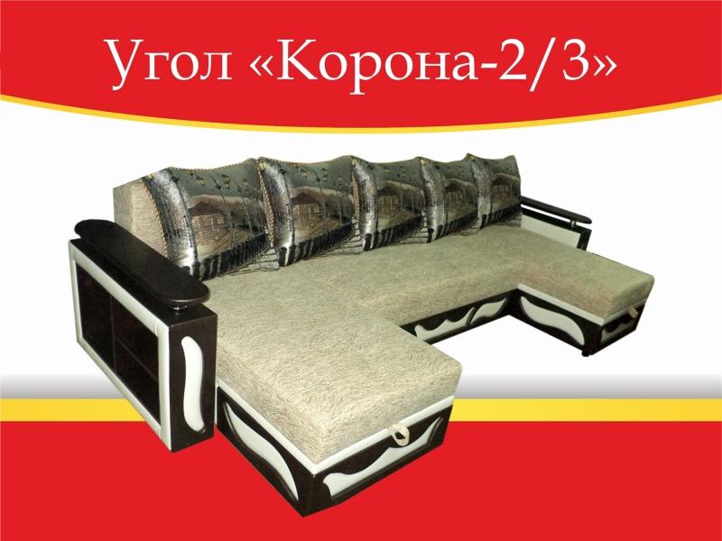 угловой диван корона-2/3 в Томске