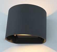 уличный настенный светодиодный светильник arte lamp rullo a1415al-1gy в Томске
