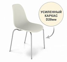 стул dsr усиленный каркас s30 (eames style) в Томске