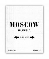 постер moscow а3 (белый) в Томске