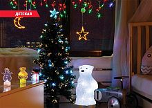 новогодний набор для украшения синяя детская 7 предметов в Томске