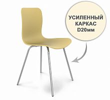 стул dsr усиленный каркас s33 (eames style) в Томске