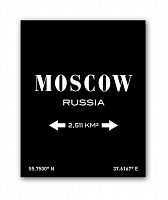 постер moscow а3 (черный) в Томске
