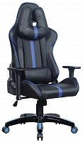 компьютерное кресло brabix gt carbon gm-120 игровое в Томске